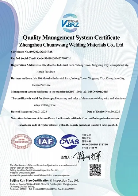 Сертификат системы менеджмента качества ISO 9001:2015